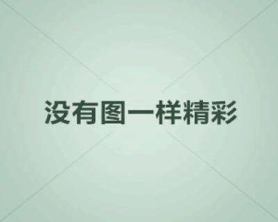 “专家建议”,让我一天亏了20万